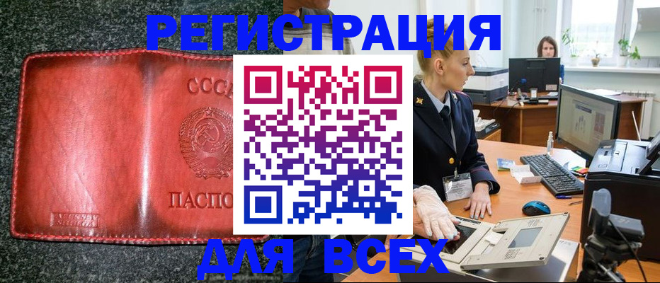 прописка поиск в Камышлове